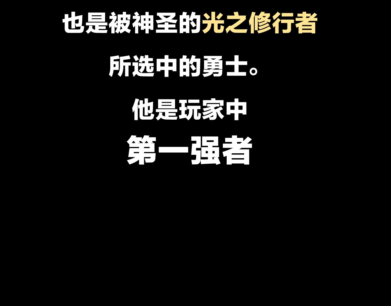 骸骨王座 第1话 背叛后的死亡 第61页