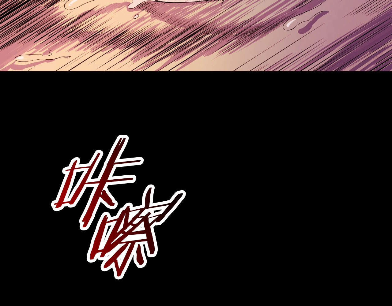 骸骨王座 第1话 背叛后的死亡 第8页