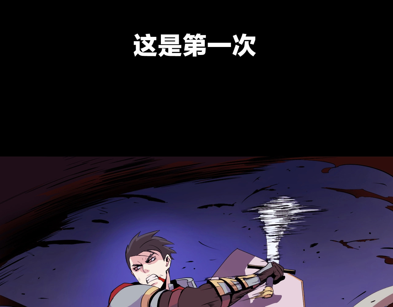 骸骨王座 第1话 背叛后的死亡 第89页
