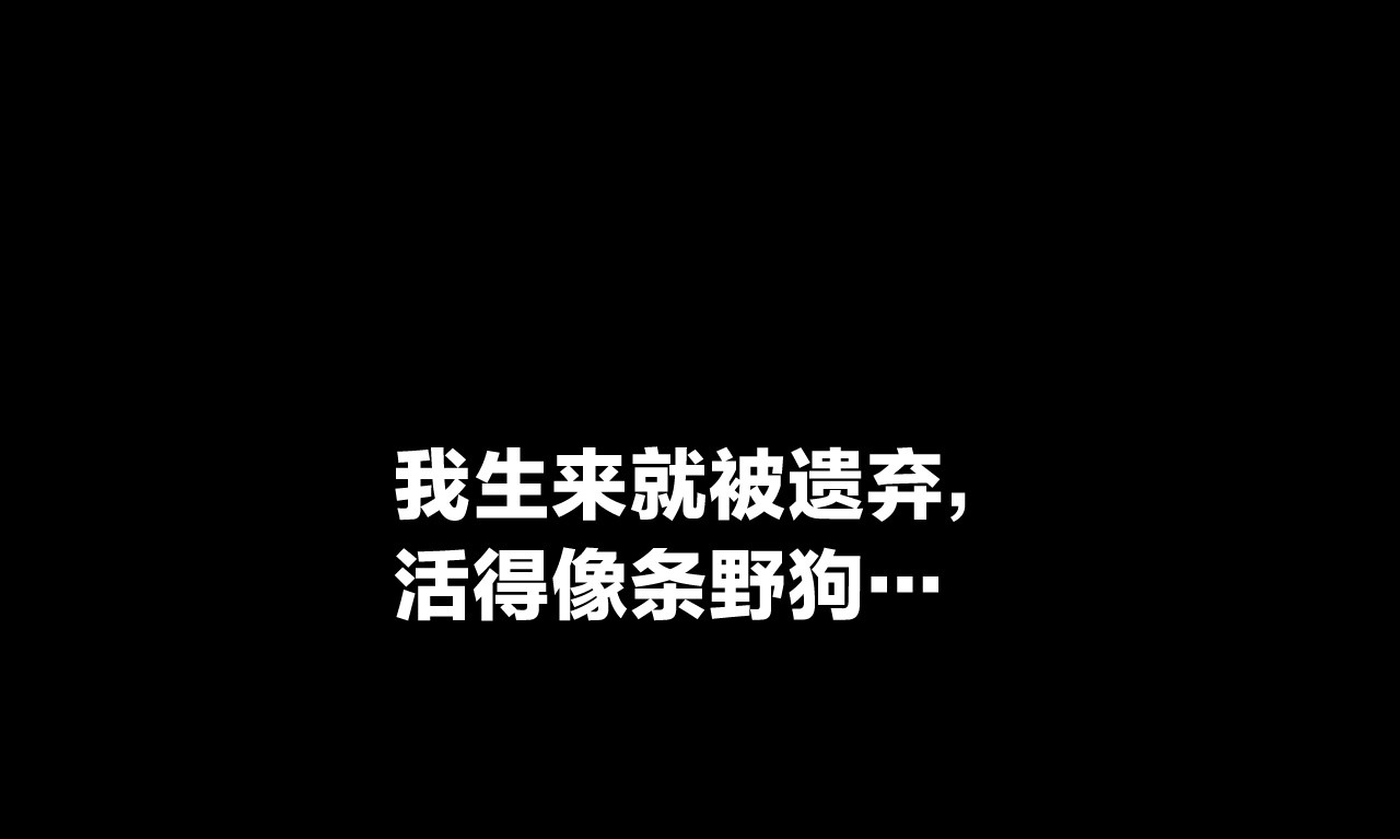 骸骨王座 第1话 背叛后的死亡 第10页