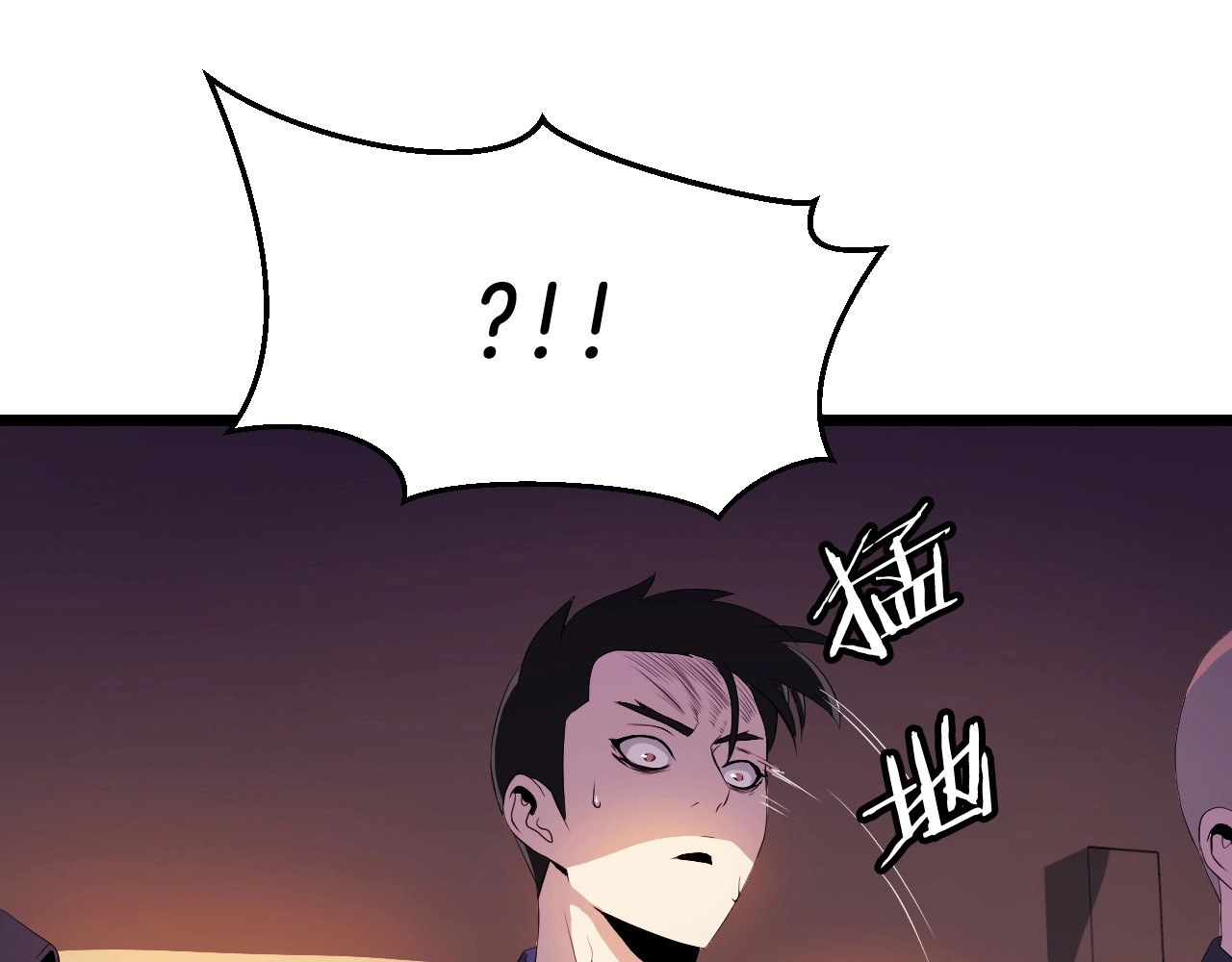 骸骨王座 第2话 重回开端 第12页