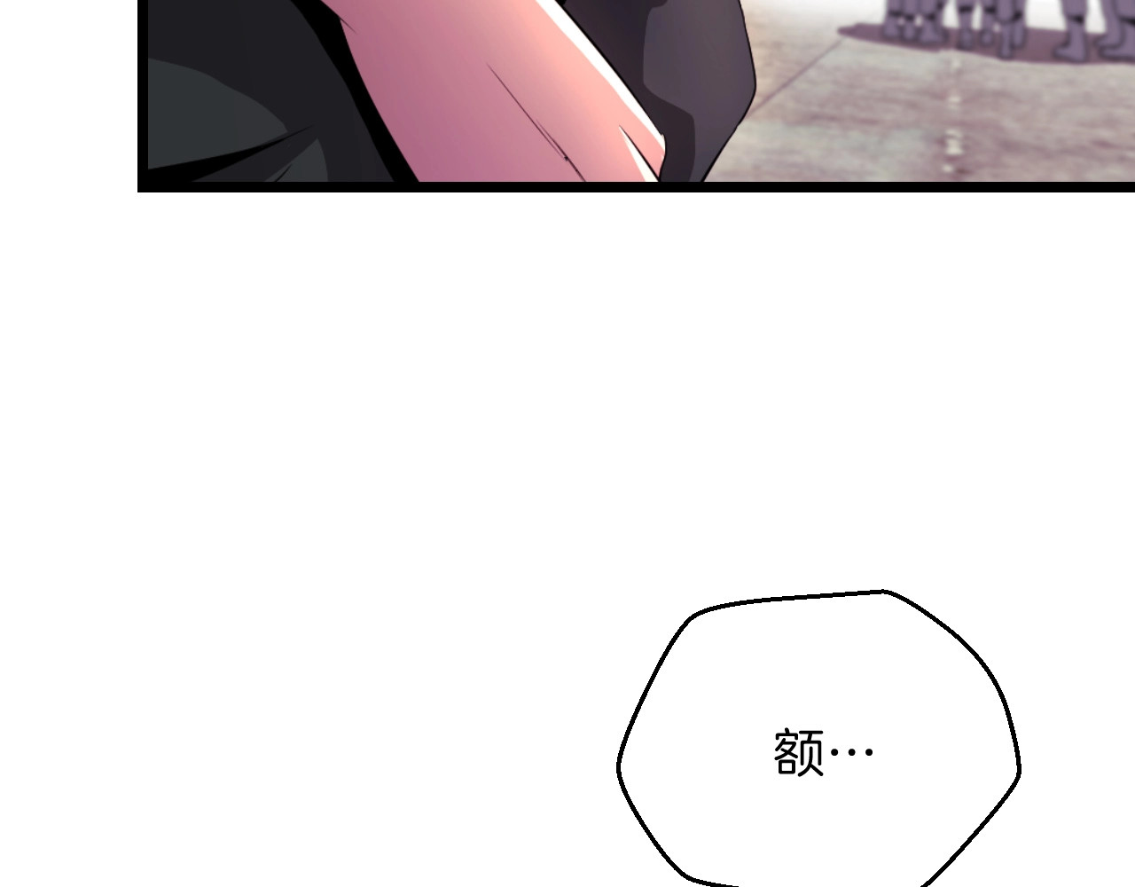骸骨王座 第2话 重回开端 第118页