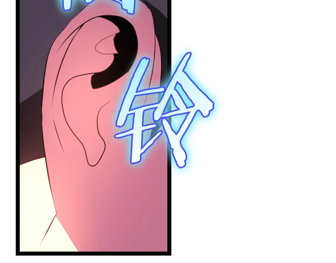 骸骨王座 第2话 重回开端 第125页