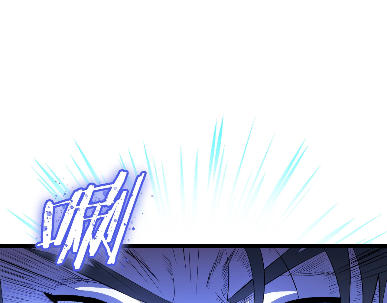 骸骨王座 第2话 重回开端 第129页