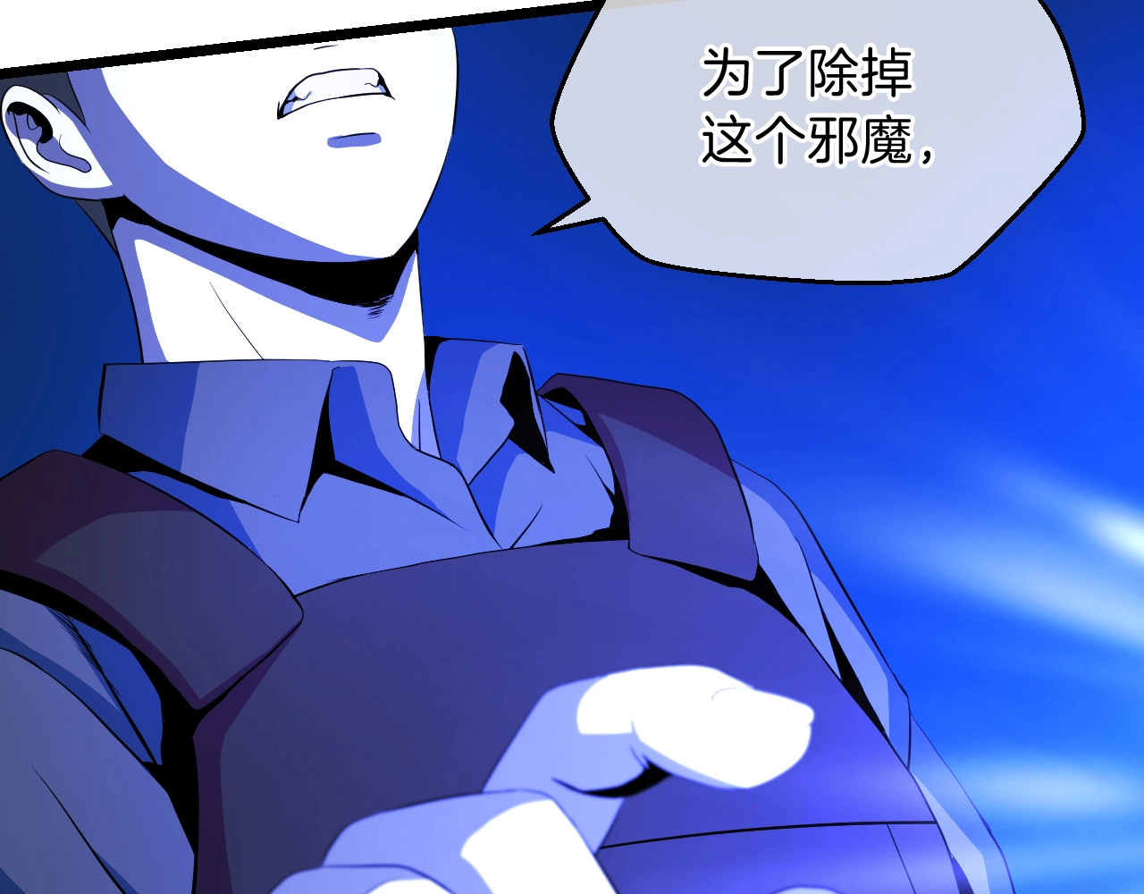 骸骨王座 第2话 重回开端 第156页