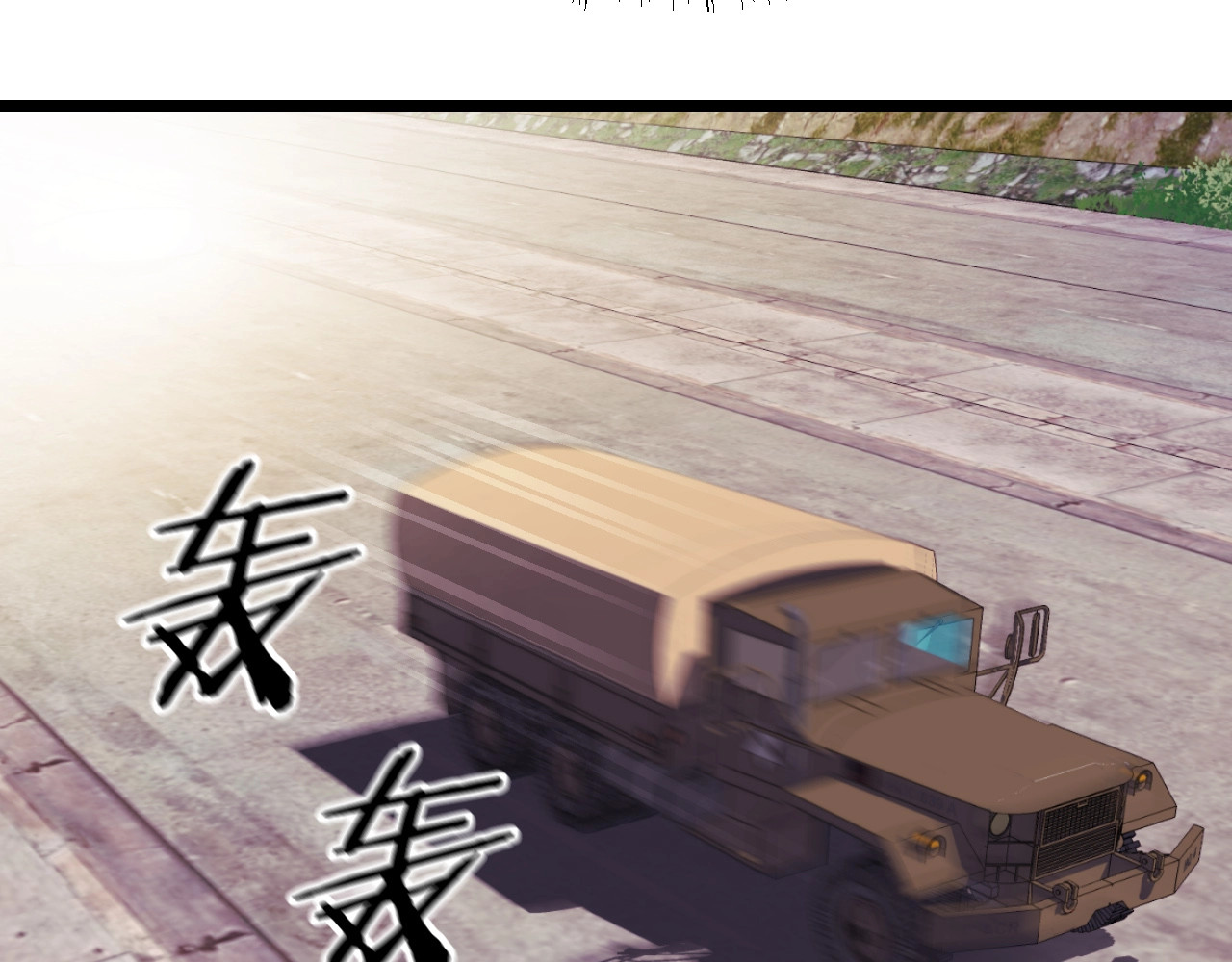 骸骨王座 第2话 重回开端 第27页