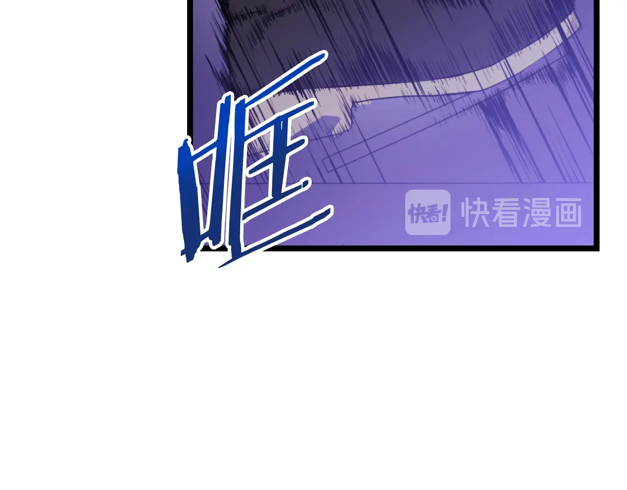 骸骨王座 第2话 重回开端 第31页