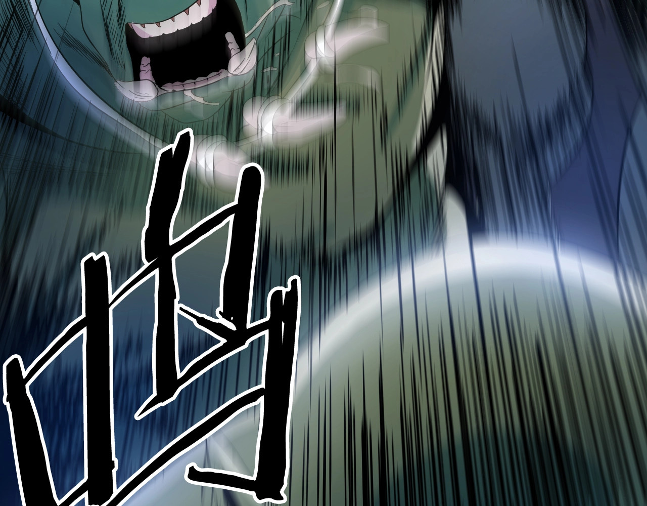 骸骨王座 第2话 重回开端 第49页