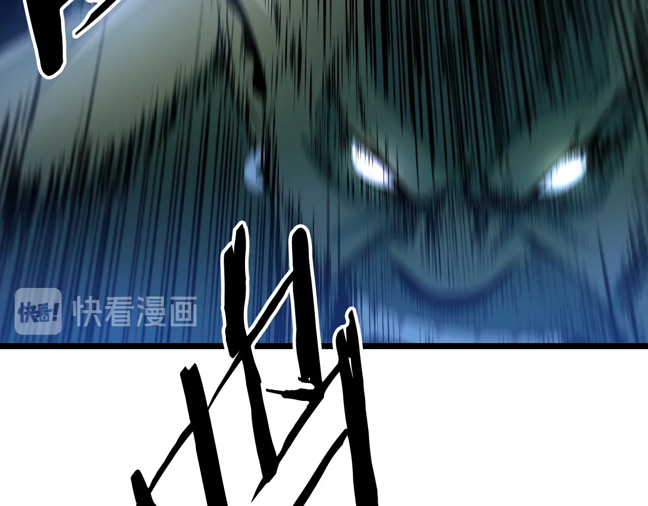 骸骨王座 第2话 重回开端 第50页