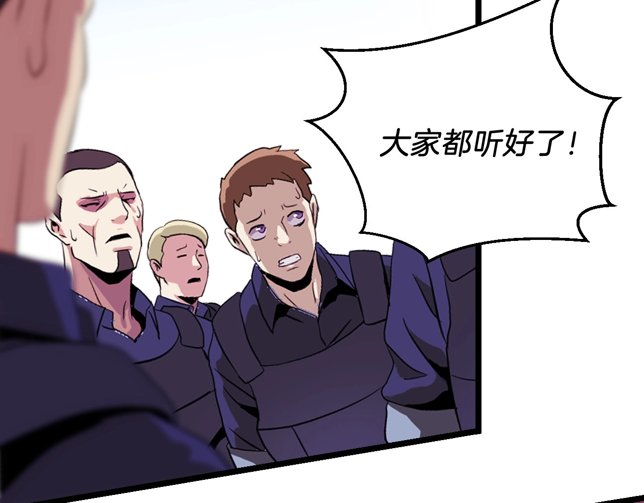 骸骨王座 第2话 重回开端 第54页