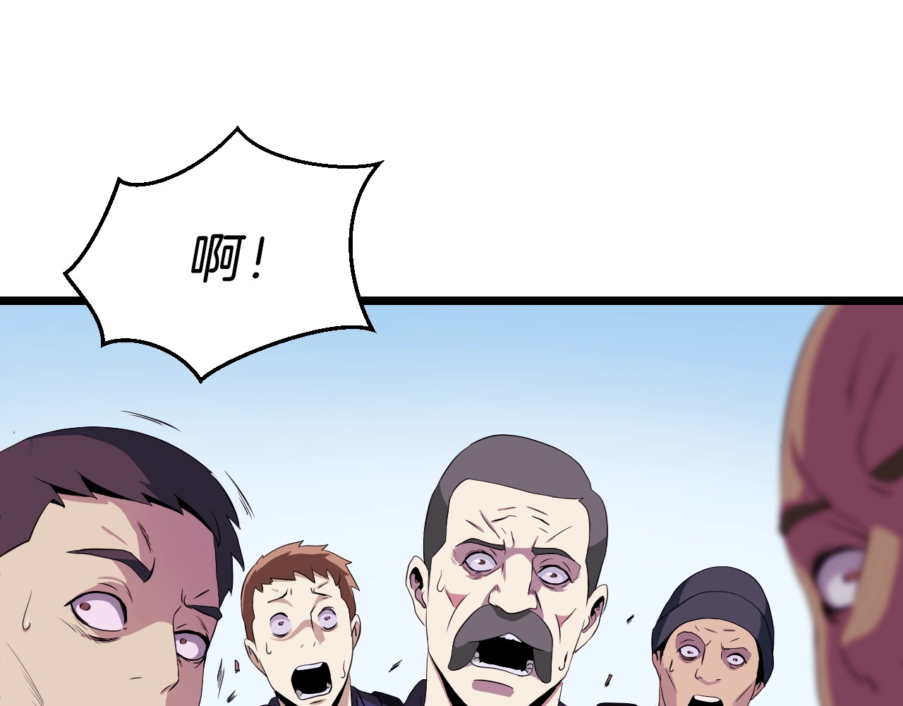 骸骨王座 第2话 重回开端 第59页