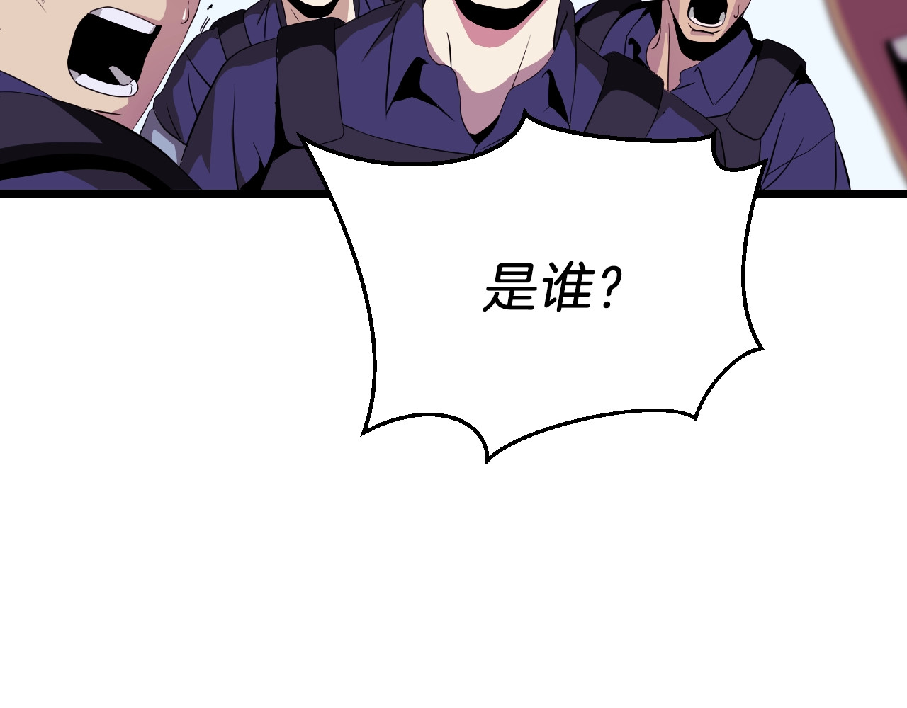 骸骨王座 第2话 重回开端 第60页