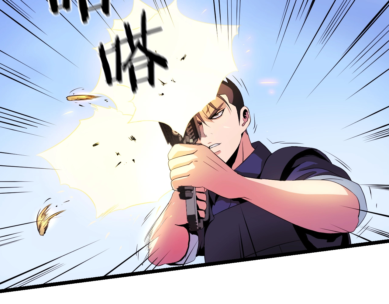 骸骨王座 第2话 重回开端 第69页