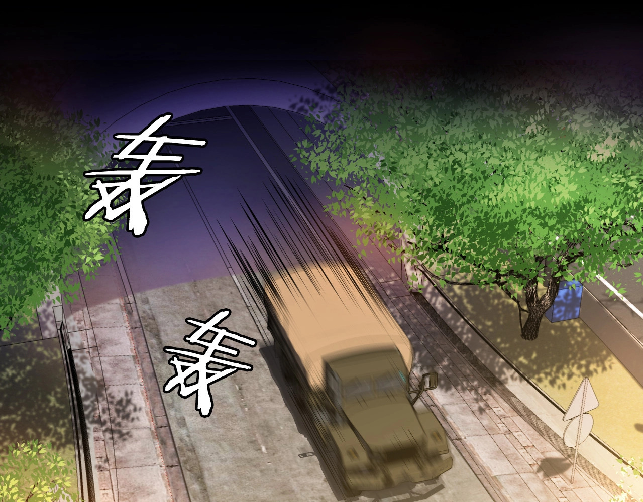 骸骨王座 第2话 重回开端 第10页