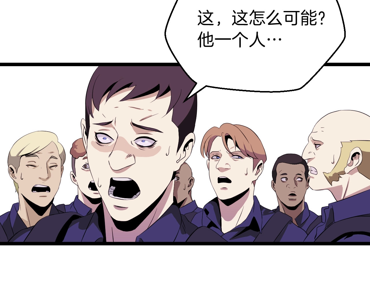 骸骨王座 第2话 重回开端 第96页
