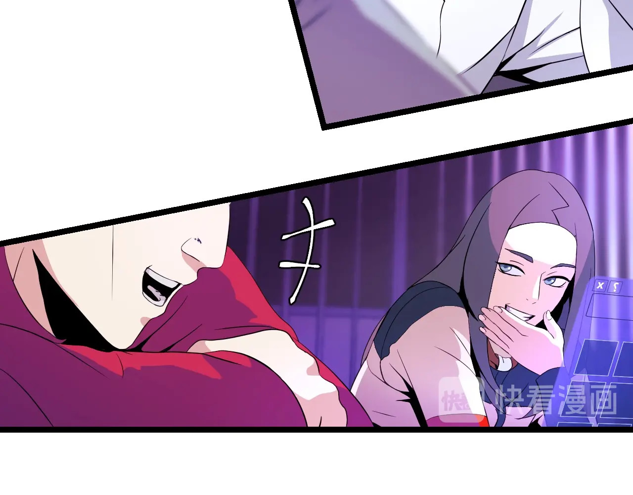 骸骨王座 第3话 地下城again 第106页