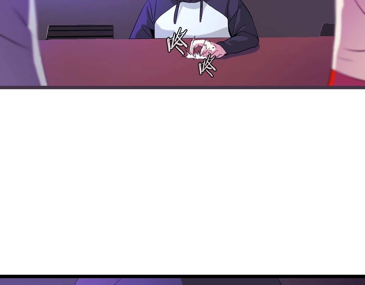 骸骨王座 第3话 地下城again 第108页