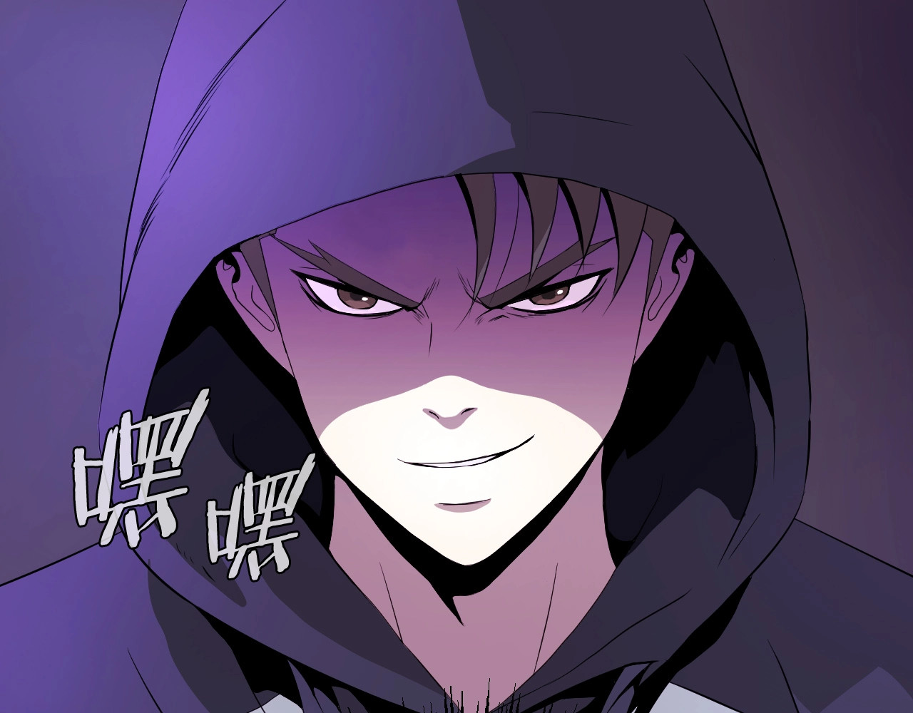 骸骨王座 第3话 地下城again 第109页