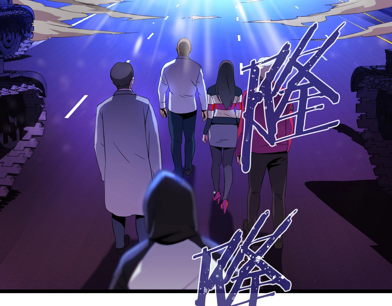 骸骨王座 第3话 地下城again 第114页