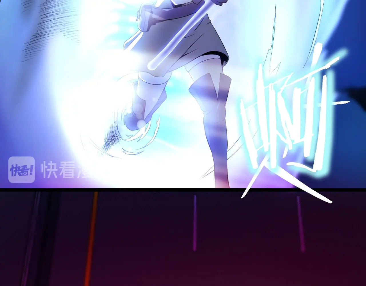 骸骨王座 第3话 地下城again 第120页