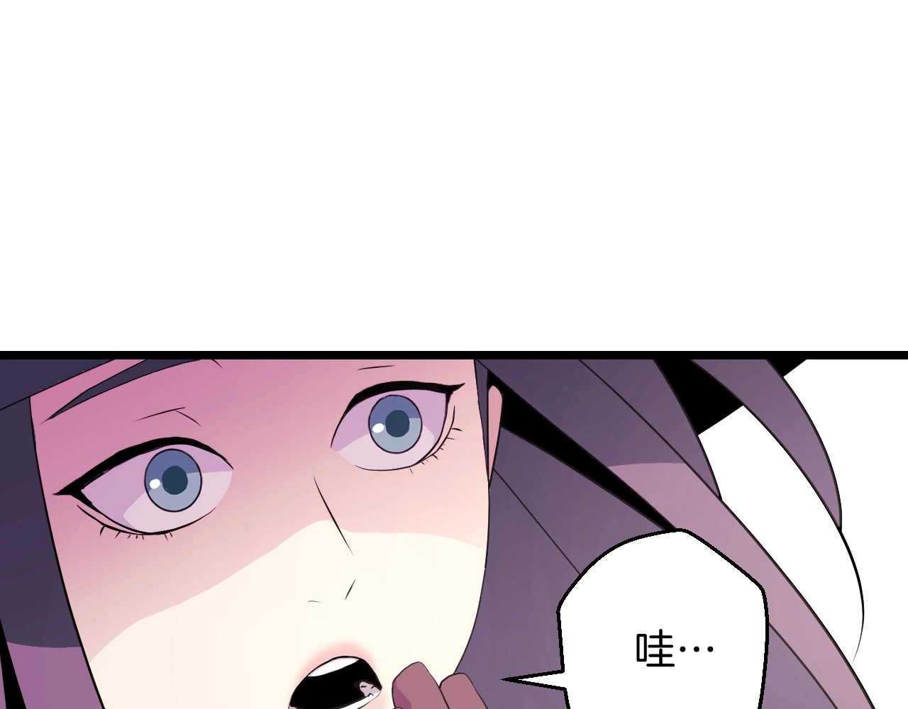 骸骨王座 第3话 地下城again 第126页
