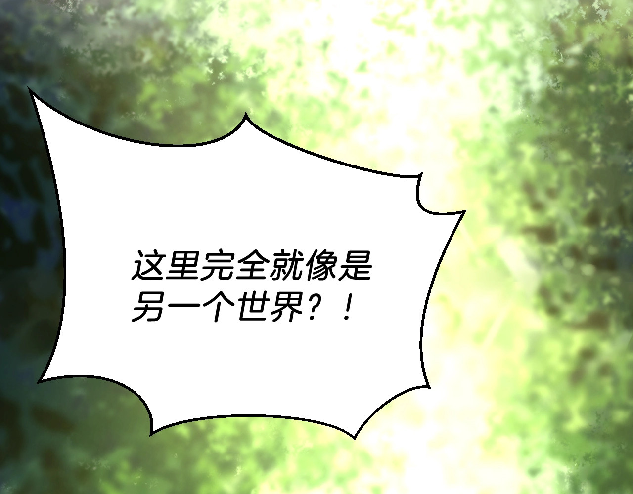 骸骨王座 第3话 地下城again 第128页