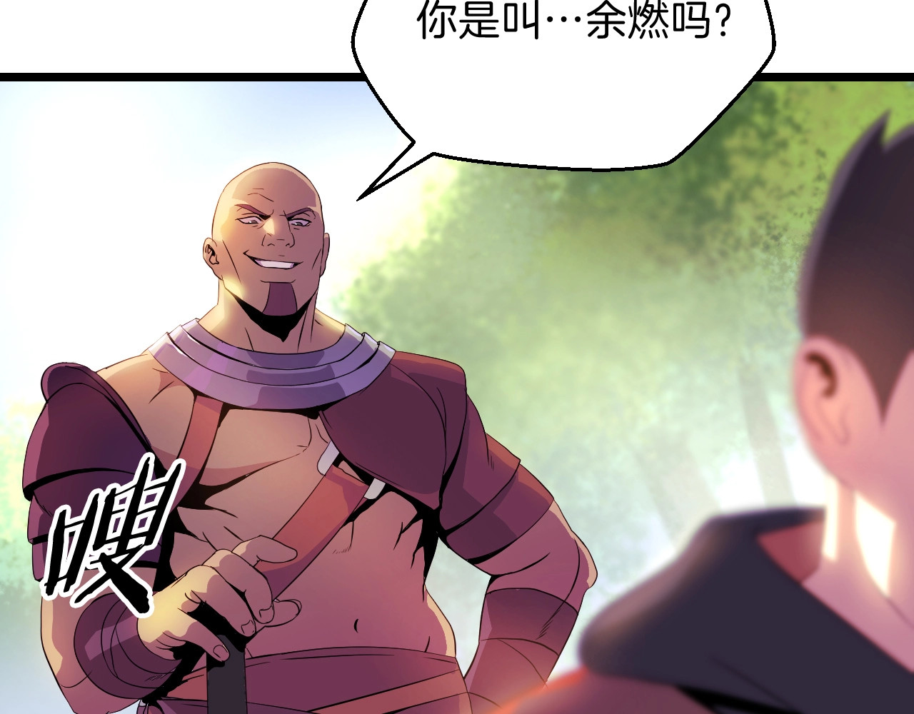 骸骨王座 第3话 地下城again 第139页