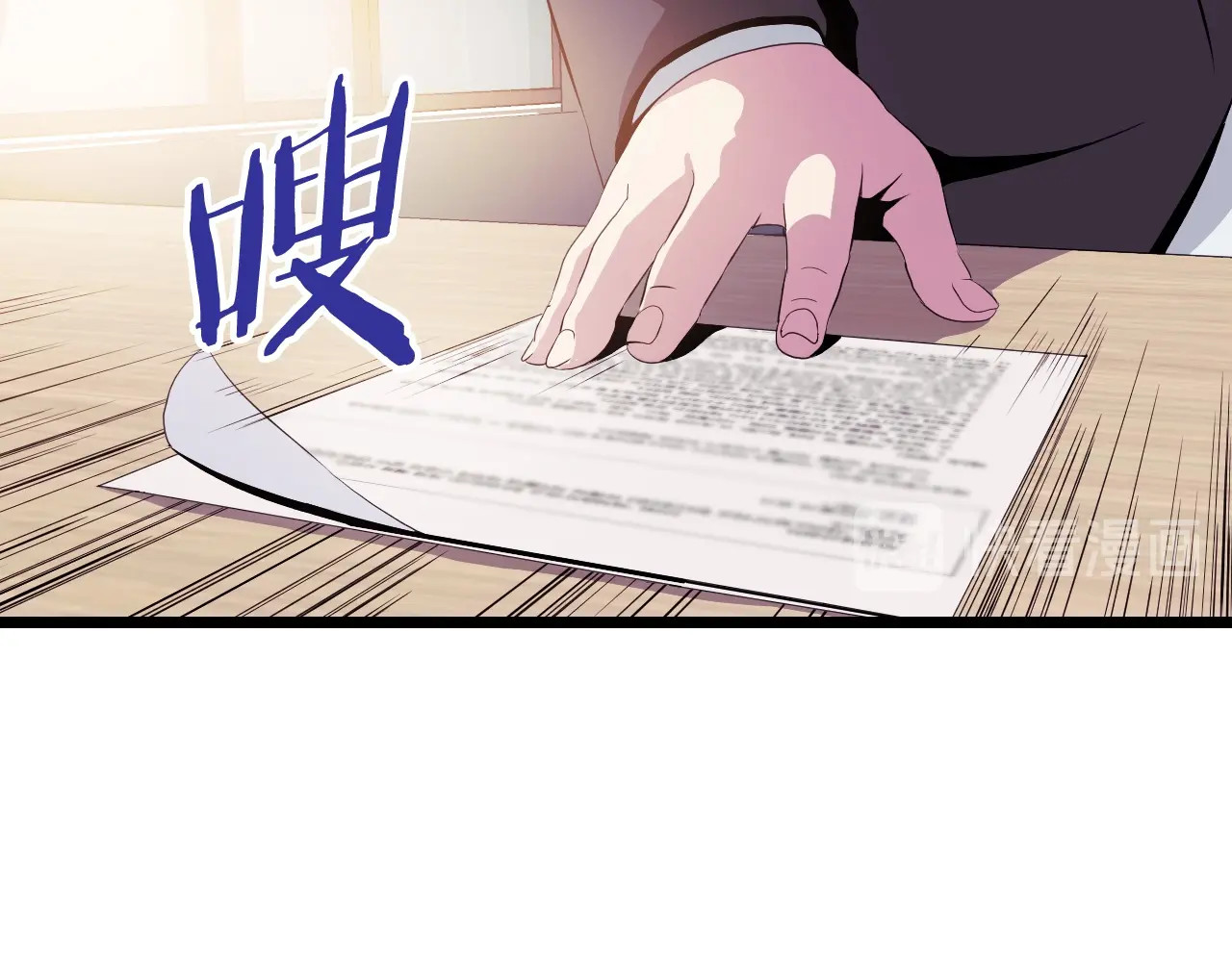 骸骨王座 第3话 地下城again 第15页