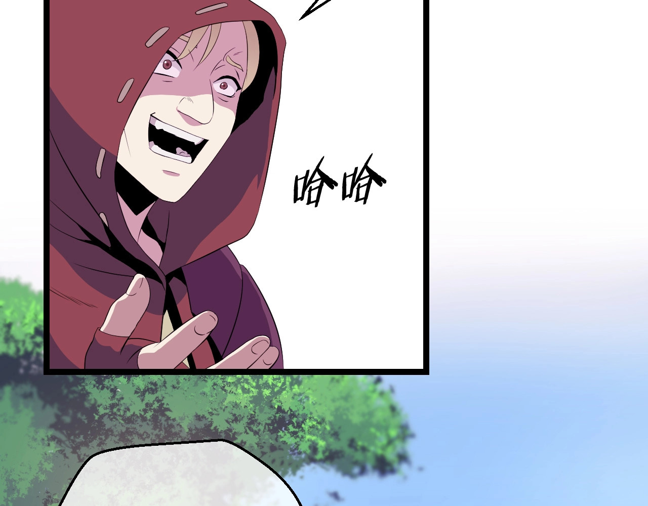 骸骨王座 第3话 地下城again 第149页