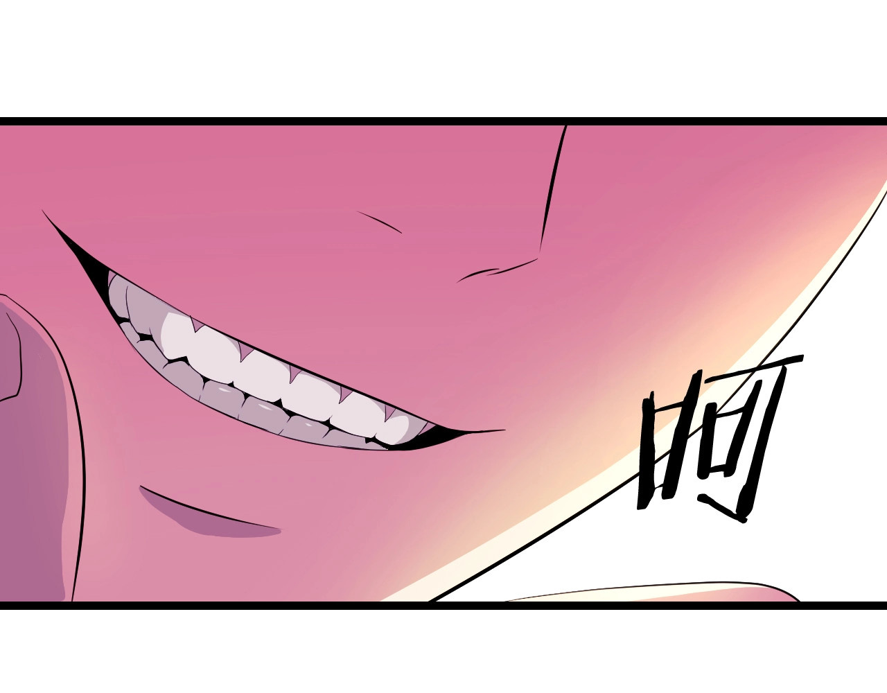 骸骨王座 第3话 地下城again 第155页