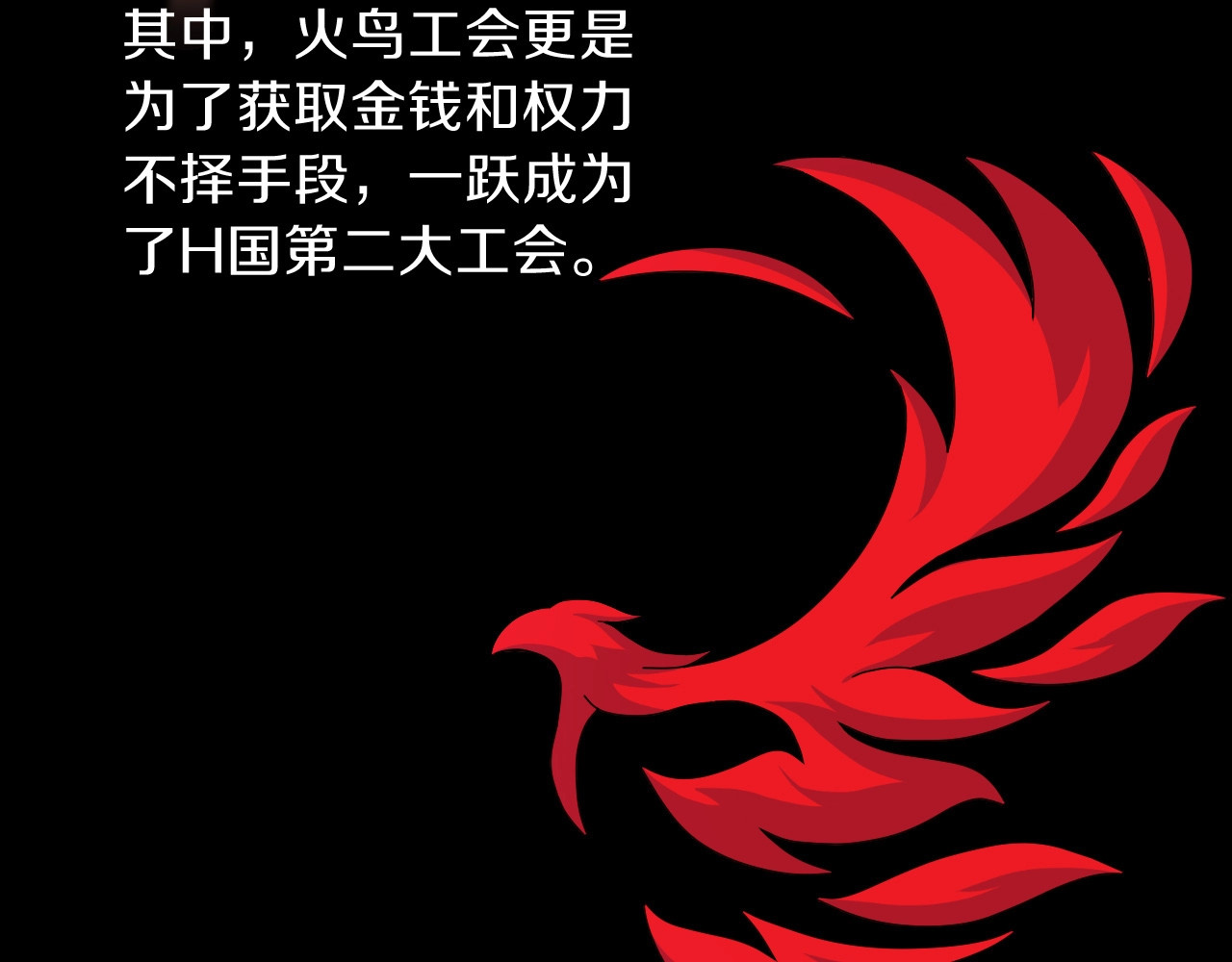 骸骨王座 第3话 地下城again 第3页