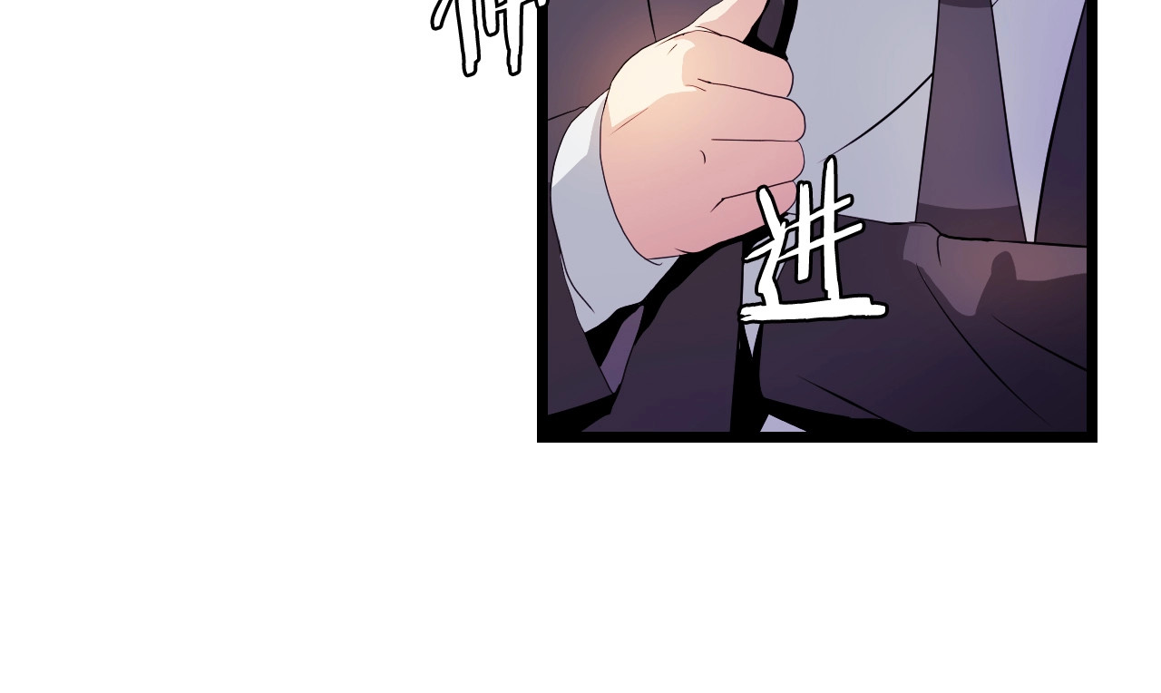 骸骨王座 第3话 地下城again 第23页