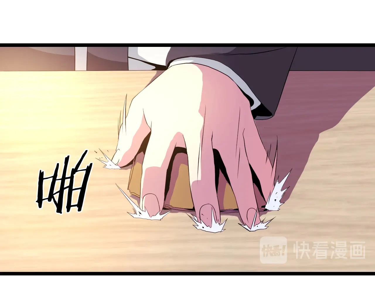 骸骨王座 第3话 地下城again 第24页