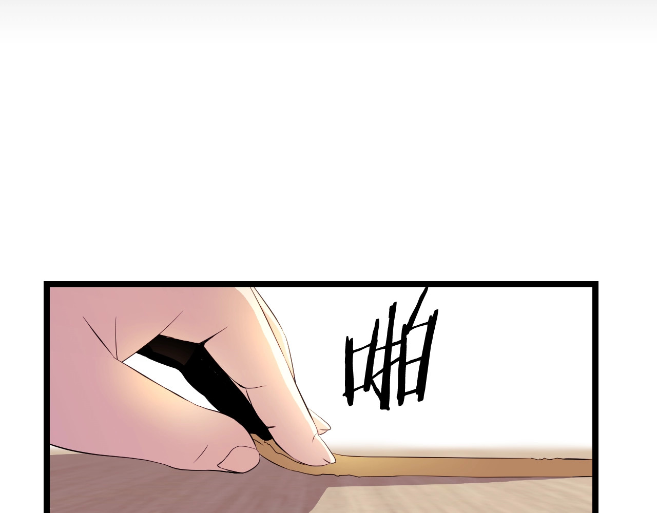 骸骨王座 第3话 地下城again 第42页