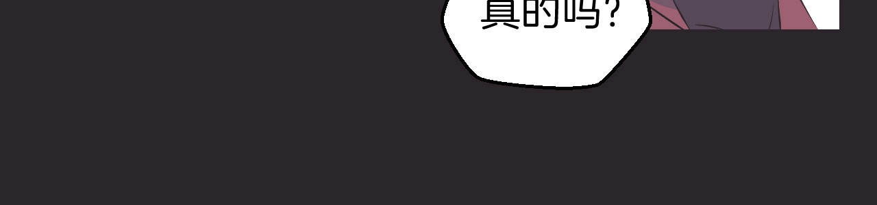 骸骨王座 第3话 地下城again 第54页