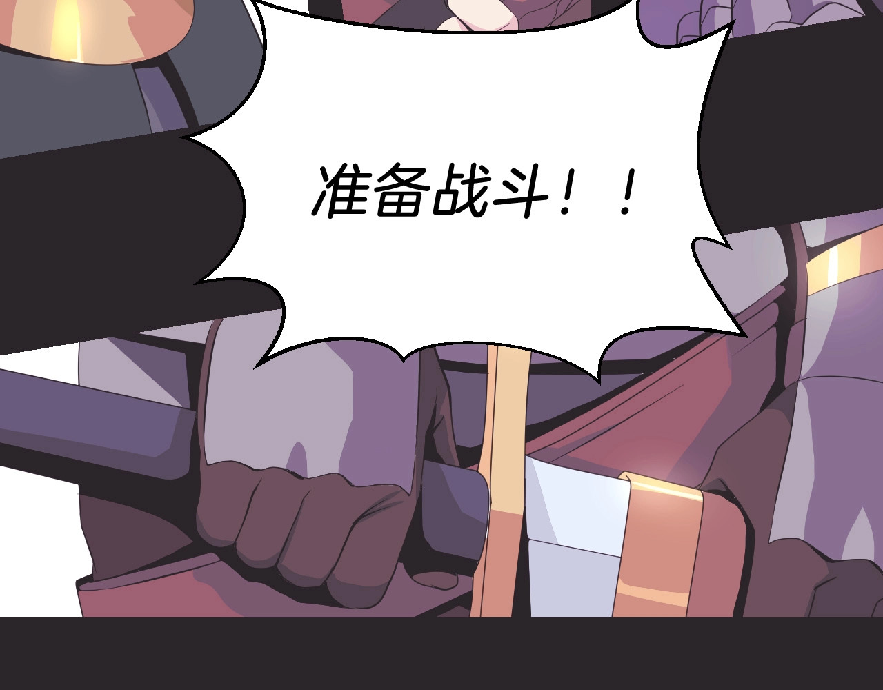 骸骨王座 第3话 地下城again 第60页