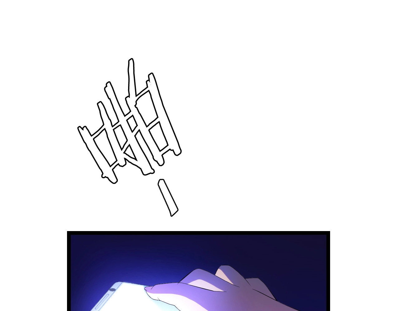 骸骨王座 第3话 地下城again 第64页