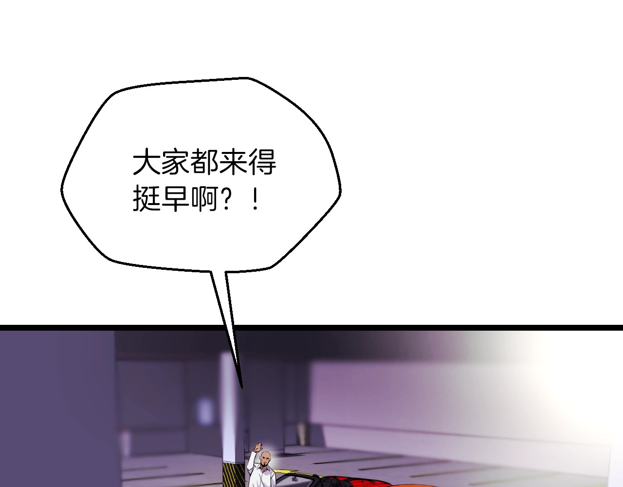 骸骨王座 第3话 地下城again 第72页