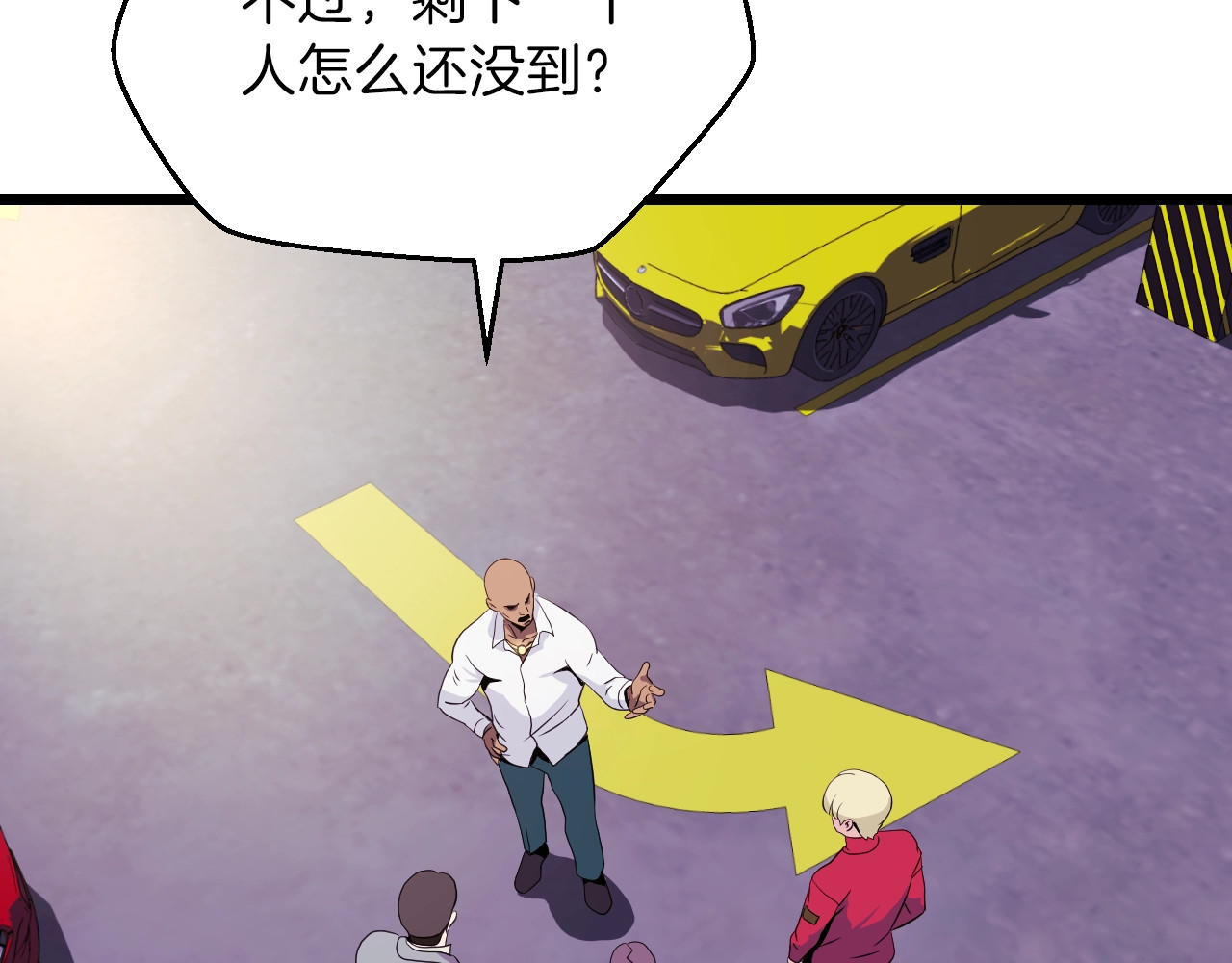 骸骨王座 第3话 地下城again 第77页
