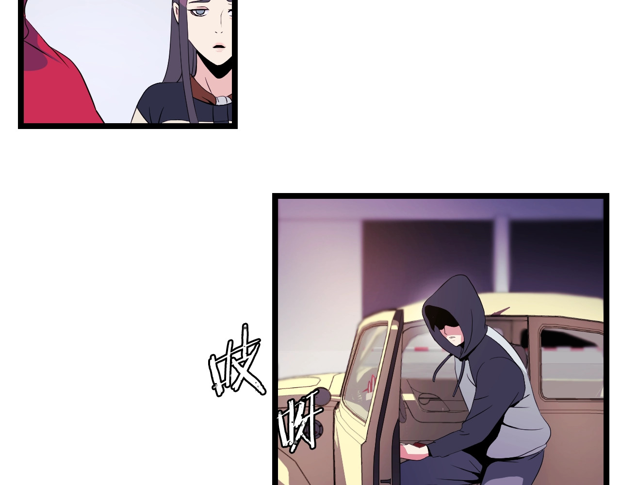 骸骨王座 第3话 地下城again 第84页