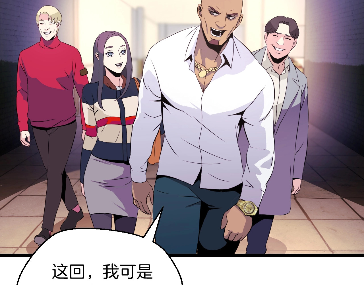 骸骨王座 第3话 地下城again 第92页