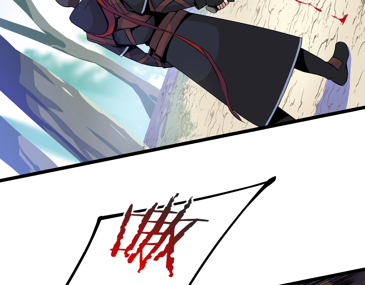 骸骨王座 第4话 血毒术 第124页