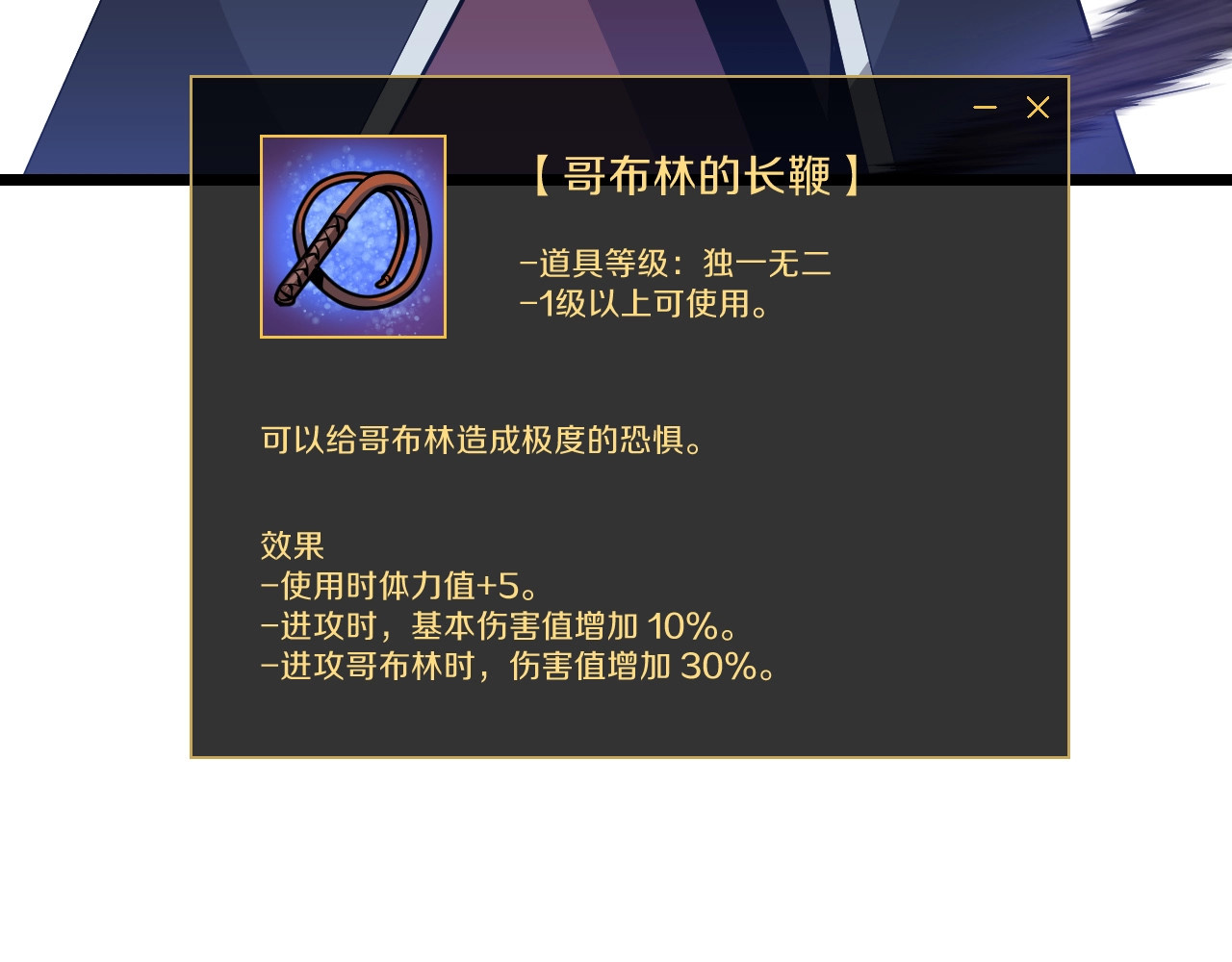 骸骨王座 第4话 血毒术 第172页