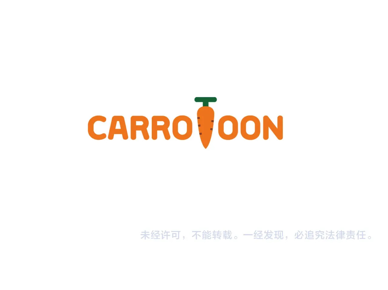 骸骨王座 第4话 血毒术 第173页