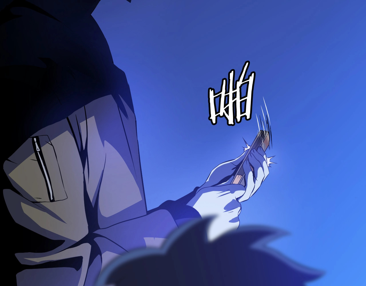 骸骨王座 第4话 血毒术 第19页