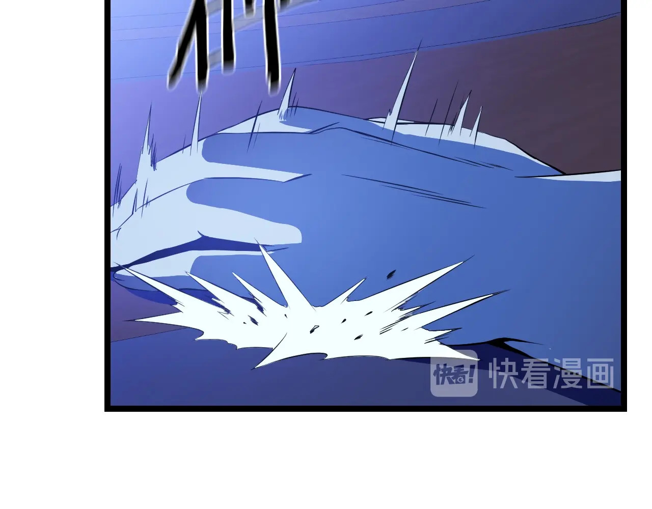 骸骨王座 第4话 血毒术 第31页