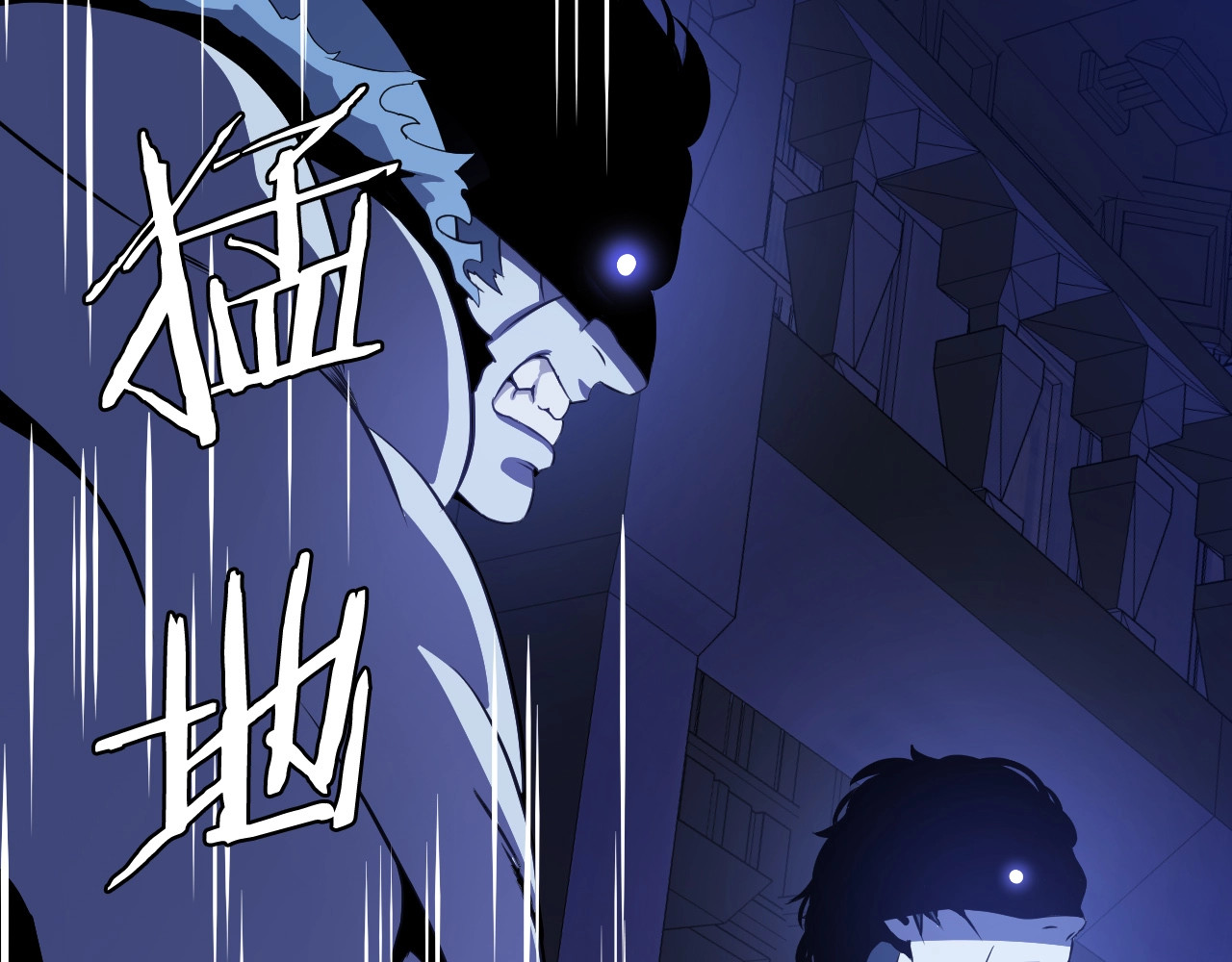 骸骨王座 第4话 血毒术 第33页