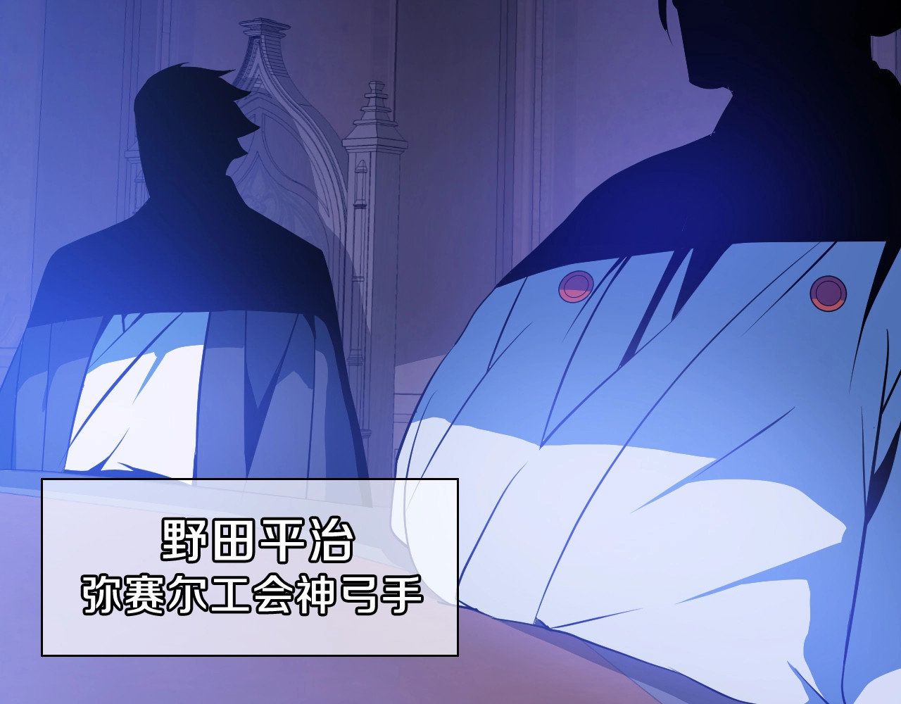 骸骨王座 第4话 血毒术 第38页