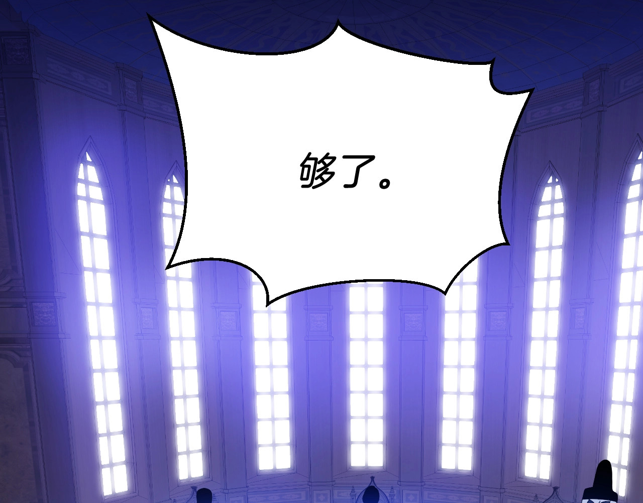 骸骨王座 第4话 血毒术 第52页