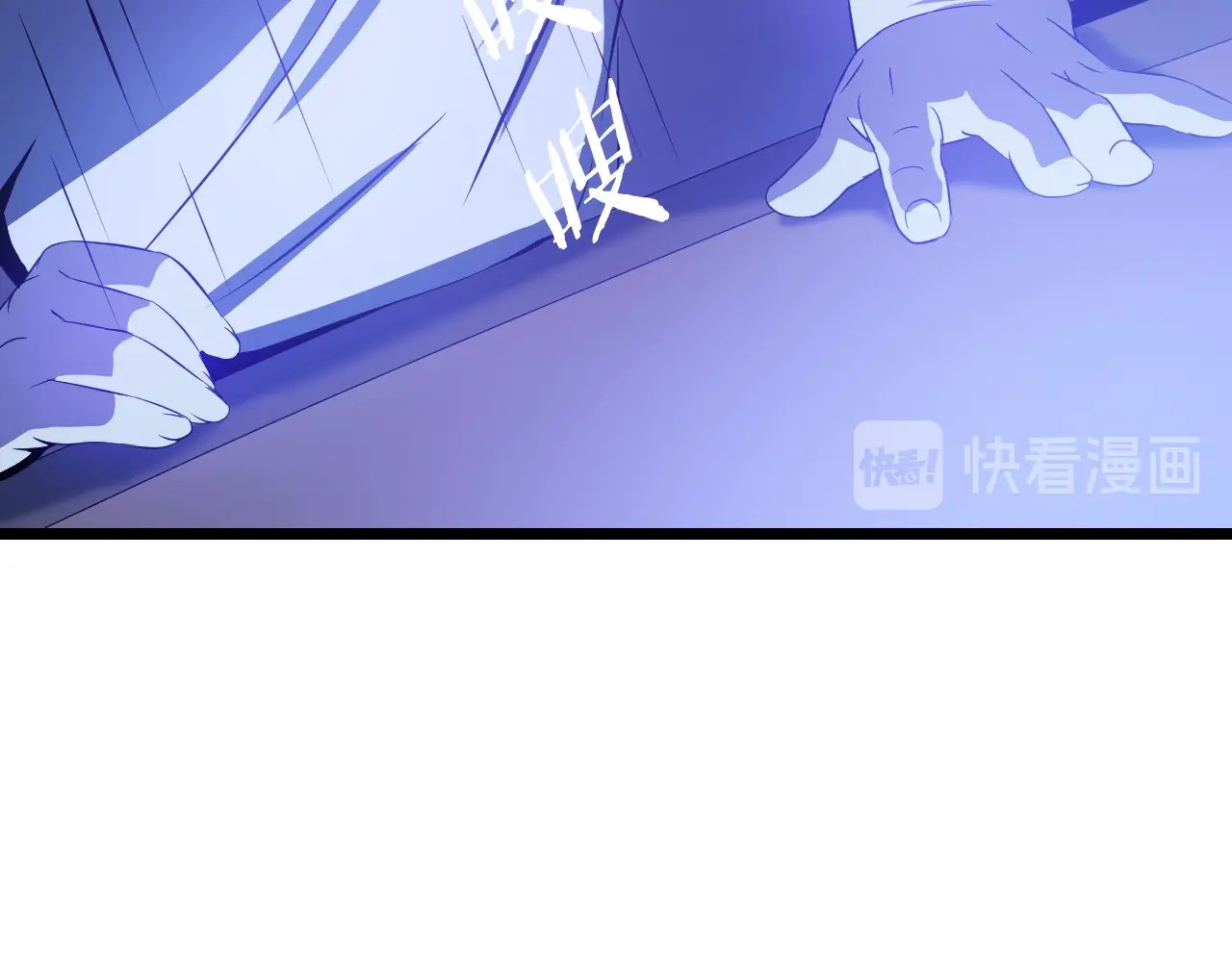 骸骨王座 第4话 血毒术 第59页
